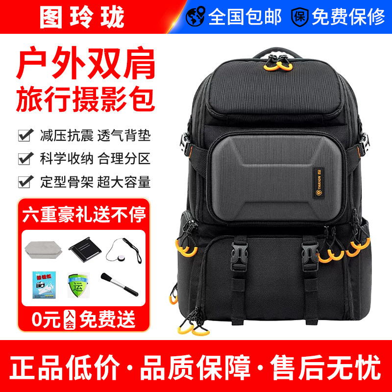 图玲珑相机包户外双肩摄影包图片