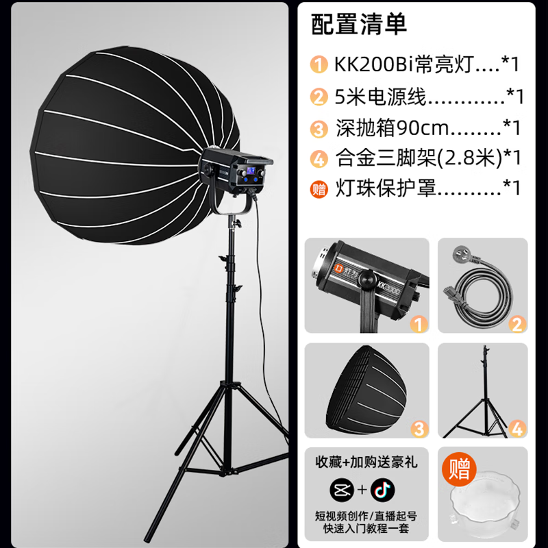 灯为K200W影视拍摄专业LED