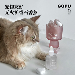 GOPU宠物友好香薰 无火扩香石香薰礼盒套装 纯植物精油 猫狗可用