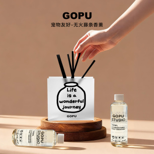 GOPU宠物友好无火香氛礼盒猫狗家用除臭藤条香薰精油室内装饰摆件