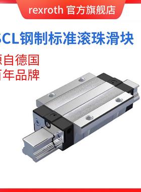 BSCL钢制标准滚珠滑块上银微型导轨滑块铣床重载型滚珠滑块导轨