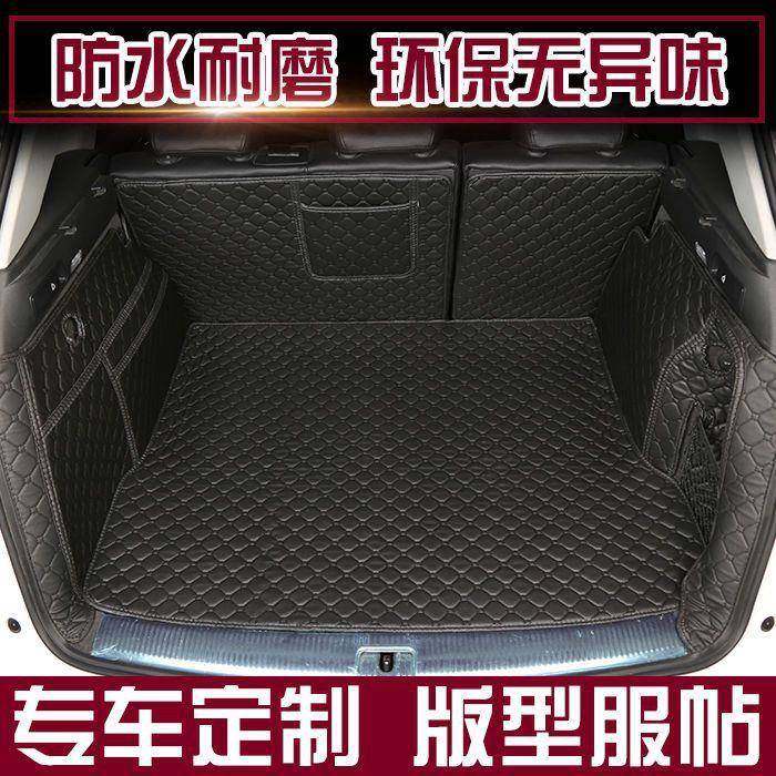 适用思皓E20XE10X花仙子A5思皓E50AE50X专用汽车包围后备箱垫,自行车/骑行装备/零配件,更多零件/配件,淘宝优惠券,粉丝福利购,淘宝优惠卷