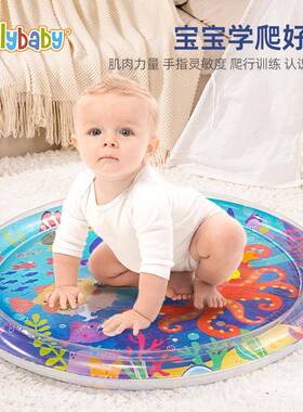 jollybaby婴儿拍拍水垫充气海底世界游戏垫宝宝学爬神器幼儿玩具