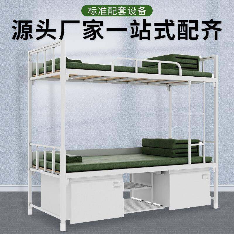 制式双层床双层床学习桌椅上下铺更衣柜加厚单位更衣柜,金属材料及制品,金属加工件/五金加工件,淘宝优惠券,粉丝福利购,淘宝优惠卷