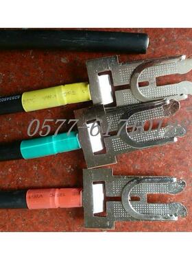 SYJ一次接插件触头导线GCS/MNS插片一次插头63A16mm2X500mm