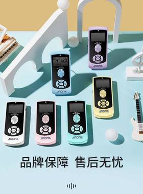 阿诺玛AM-705电子节拍器钢琴吉他古筝架子鼓小提琴乐器节奏训练
