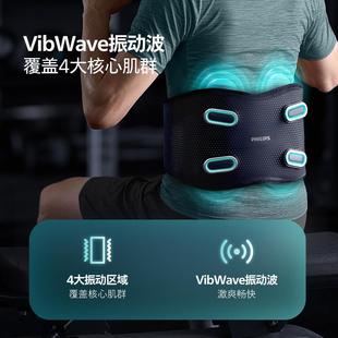 飞利利浦腰部按摩仪7201B