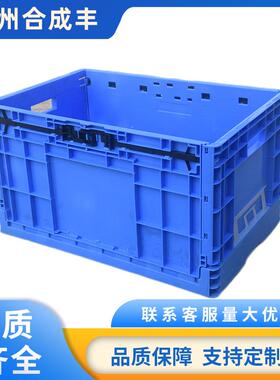 折叠周转箱塑料箱蓝色折叠箱收纳箱600*400*330塑料通用包装