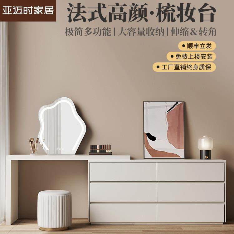 实木梳妆台现代简约斗柜一体梳妆柜小户型轻奢床尾柜卧室化妆桌子,特色手工艺,其他特色工艺品,淘宝优惠券,粉丝福利购,淘宝优惠卷