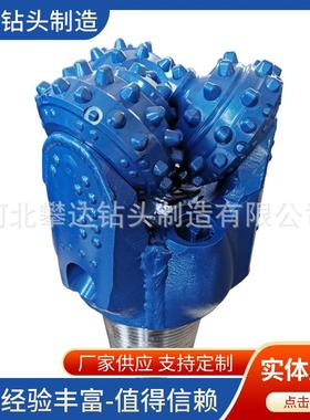 镶齿三牙轮钻头71/2190mm耐磨性强非开挖深水井用牙轮钻头
