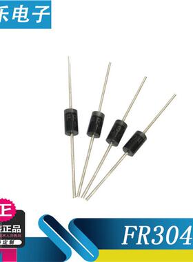直销直插FR304DO-27封装插件快恢复二极管质量稳定