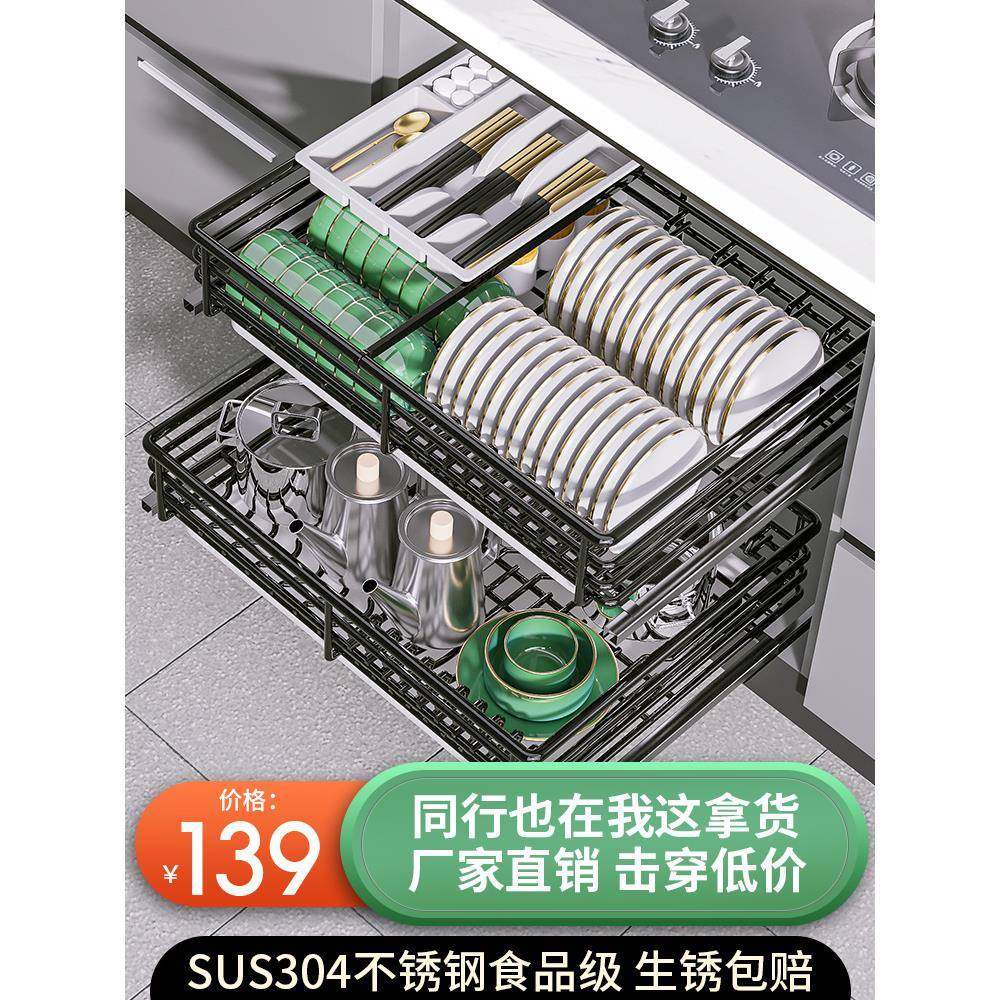 cs拉篮厨房橱柜304不锈钢双层碗篮抽屉式收纳碗架碗碟厨柜内置物,畜牧/养殖物资,畜牧/养殖器械,淘宝优惠券,粉丝福利购,淘宝优惠卷