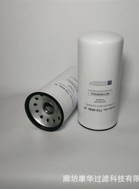 供应油滤芯P171602、SFC-3510-AE、UC-MXR-8550过滤器