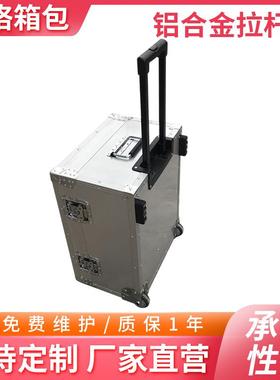 航空铝合金拉杆箱BLJ-1032-B仪器拉杆箱拉杆航空箱