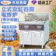 电炸炉带计时器西式 2双缸立式 快餐店设备商用电油炸锅 26A 杰冠DF