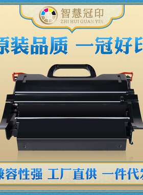 兼容利盟X654粉盒适用X658DFE/X658DME/X658DTFE/X658DTME墨粉
