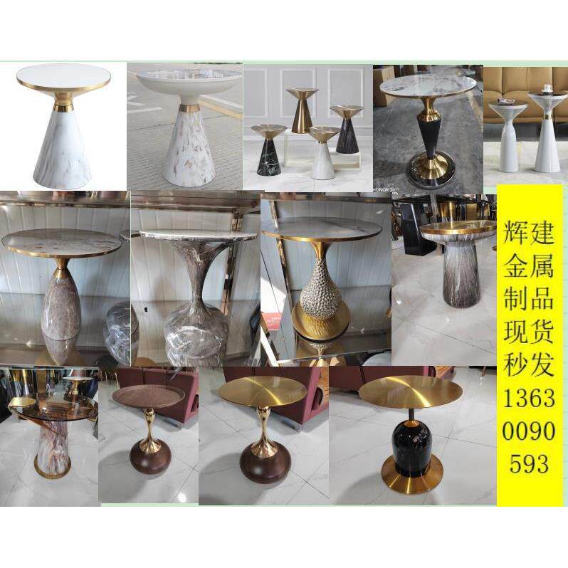 轻奢小边几不锈钢高兴小角几茶几组合小边几小茶几镀金拉丝