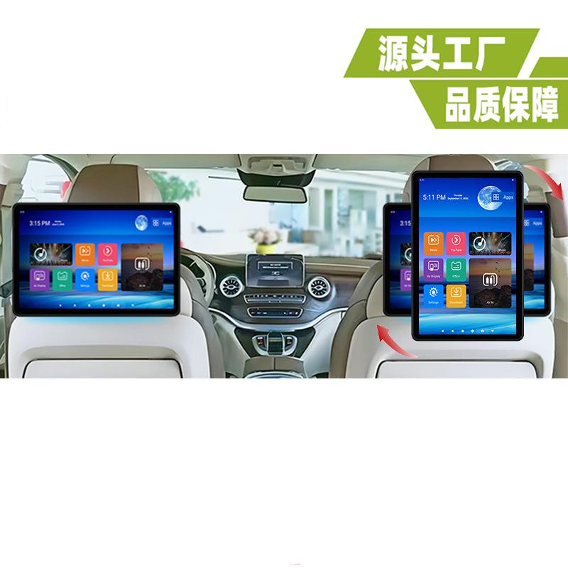 13.3寸头枕安卓显示器13.5寸外挂安卓显示器车载13.5寸安卓显示器