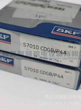 S-K-F 精密主轴轴承 S7010CDGB/P4A 两侧防尘盖密封