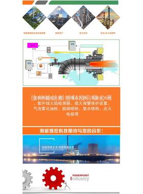 点火控制器SCU200-5/1W