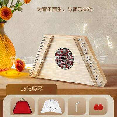 尼龙弦哈普harp15弦 小众古典优雅弦乐器便携harp莱雅琴