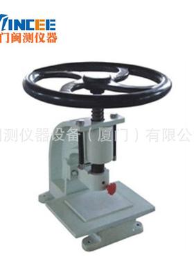 XCP-20冲片机橡胶手动冲片机,防 水卷材试样裁切机 塑料冲片机