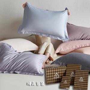 A类纯色宽边100S长绒棉单品枕套单件信封枕头套一对家纺床品成人