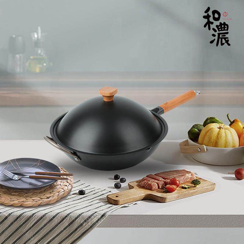 和濃HENONG铁锅带盖家用炒菜锅氮化防锈炒锅无涂层高纯度铁炒锅