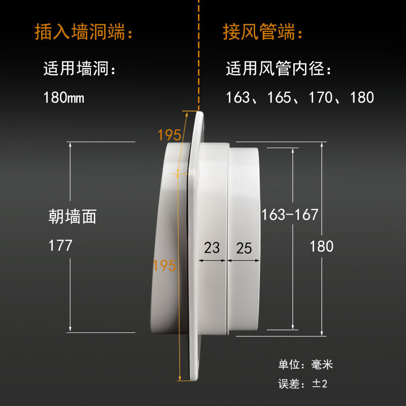 集成灶180-170-165止逆阀油烟机止回阀厨房烟道排烟管止烟阀通用