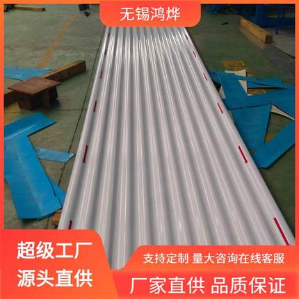 无锡376彩钢瓦850型板面平整车间压型高强度震防火彩钢瓦