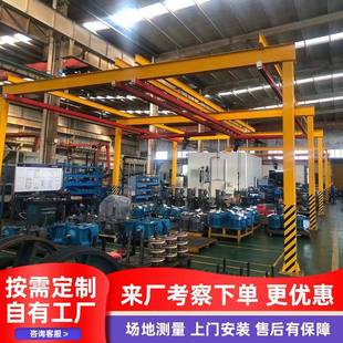 kbk柔性吊起重机厂家小型组合式 kbk轨道起重机室内悬挂kbk起重机