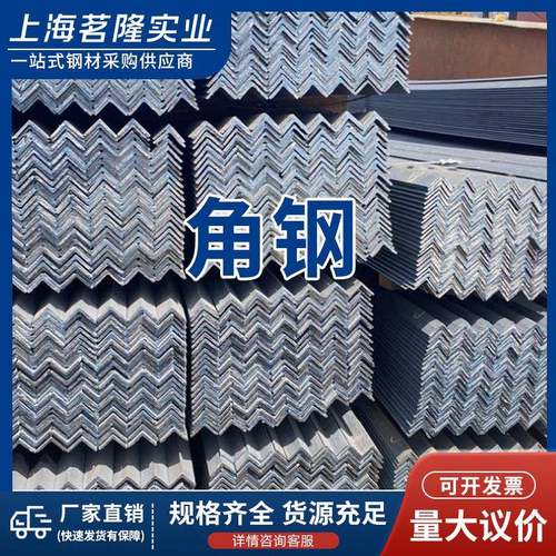 上海角钢货架装饰花角铁Q235B冲孔拉弯三角铁40*4通风支架