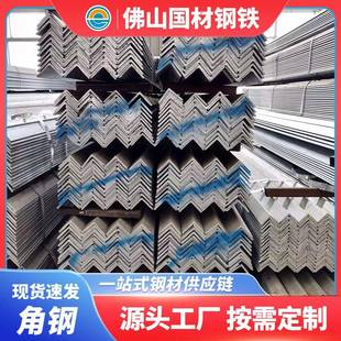 现货黑料材质Q235B角钢等边不等边带孔镀锌角钢规格齐全切割冲孔