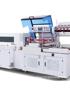 全自动L型垂直上下封切收缩包装机YQL-5545D+YQS-500LW伺服