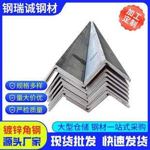 q235热镀锌花角钢可冲孔三角等边锌角铁量大镀锌型钢冲压镀锌角钢