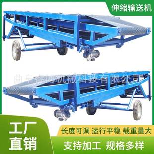 箱装 砂石装 货传送机集装 头装 卸伸缩输送机 车传料机码