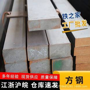 q235b冷拉扁钢热轧扁钢方钢接地避雷加工折弯现货热镀锌扁铁条