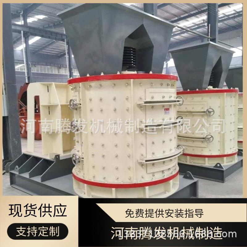立轴石灰石制砂机铁矿石混凝土粉碎机建筑废料复合破