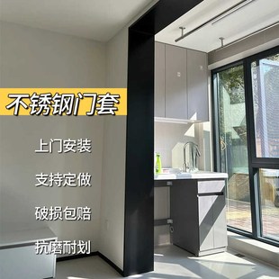 不锈钢门套边框极窄门框窗套包边卫生间阳台垭口铝合金金属哑口套