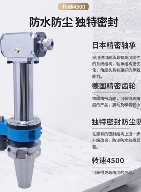 角度头 BT50 BT40-ER32 90度侧铣头 轻型高速Pcnc直角铣头加工中