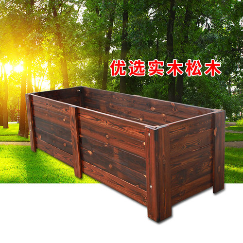碳化防腐a木户外花箱定做长方形特大槽实木花盆阳台房顶种菜种植