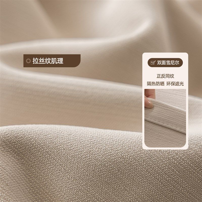 双面雪尼尔全遮光窗帘遮光2025新款卧室高级感主卧飘窗法式奶油风