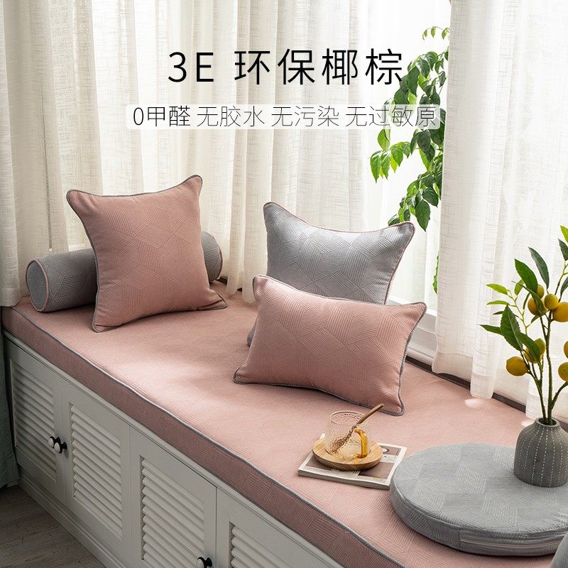 阳台飘窗垫窗台垫卧室轻奢四季通用垫子榻榻米垫定制网红简约现代