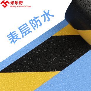 彩色站位定点地贴舞台打点位置地板贴学校幼儿园教室地面自粘课桌