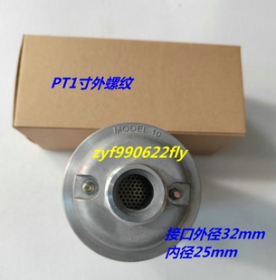 现货XY10干燥机消音器 10消声器吹瓶机DN25气动隔膜泵