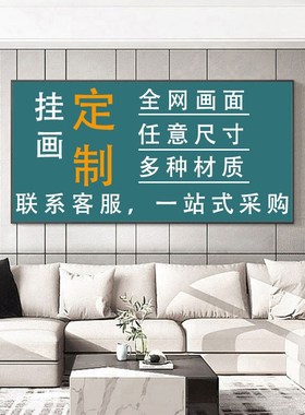 抽象几何矩c形装饰画黑白橙色块现代简约客厅沙发背景玄关大幅挂