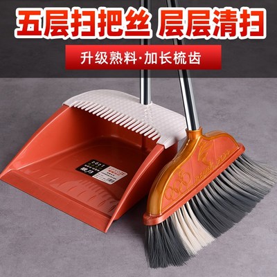 扫把簸箕套装家用扫帚不粘头发扫地撮组合二件套苕帚加厚耐用结实