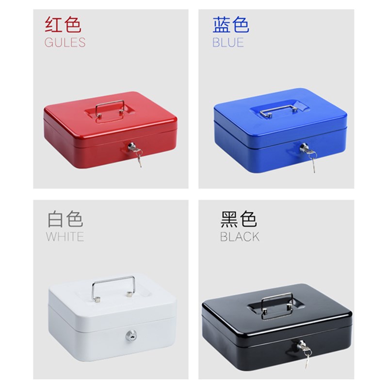 金属密码箱存钱罐储蓄罐大小号礼品保险箱手提钱箱铁盒带锁收银箱