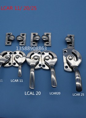 压紧不锈钢把手LCAL11 20 25LCAR20 密封扣密封把手锁 旋转锁