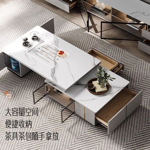 顾菲岩板茶几电视柜组合轻奢伸缩功夫茶台客厅家用多功能泡茶桌子